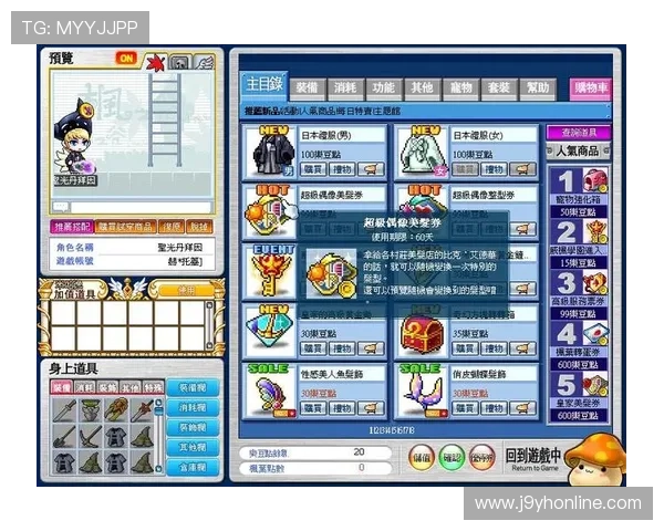 J9官网为玩家提供全面的社区交流平台，分享游戏心得与结识志同道合的好友