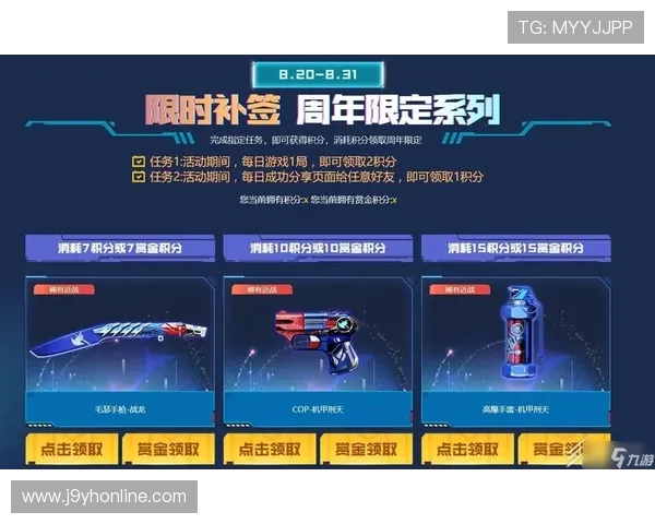 九游ag登录入口最新官方入口地址及登录流程详细介绍让你轻松进入游戏世界