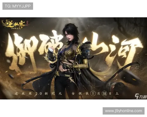 九游会j9官方入口最新登录指南帮助玩家顺利进入游戏体验全新内容