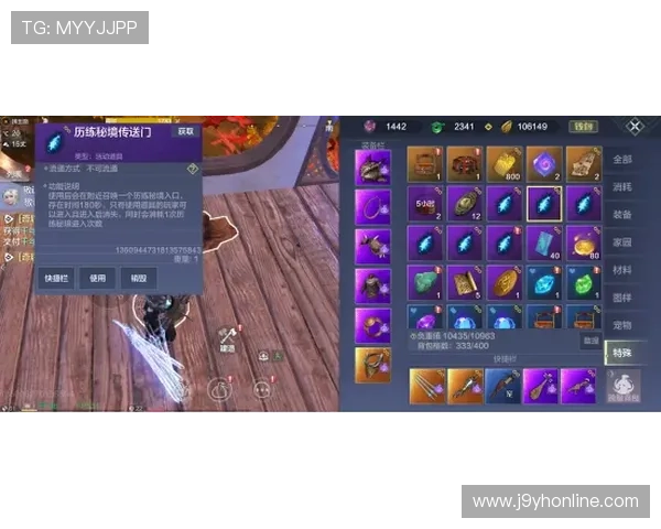 九游PA老虎机免费试玩版体验指南帮助新手快速上手