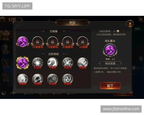 九游会网页版登录入口全面解析，帮助玩家轻松进入游戏体验最佳玩法