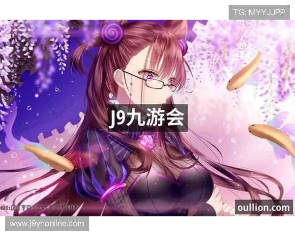 九游会官网j9.com全面解析最新游戏活动和优惠福利，打造最佳玩家互动平台