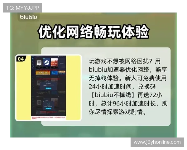 九游娱乐官方客户端下载指南帮助新手玩家快速上手畅玩热门游戏