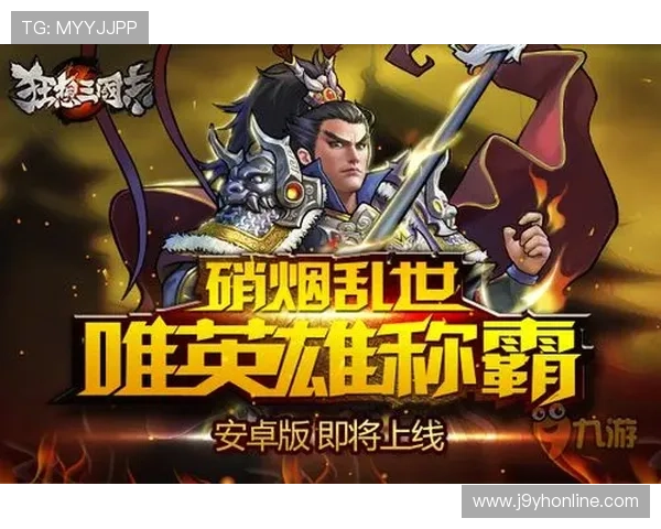 九游下载app最新版让你第一时间掌握最新游戏资讯和活动优惠信息