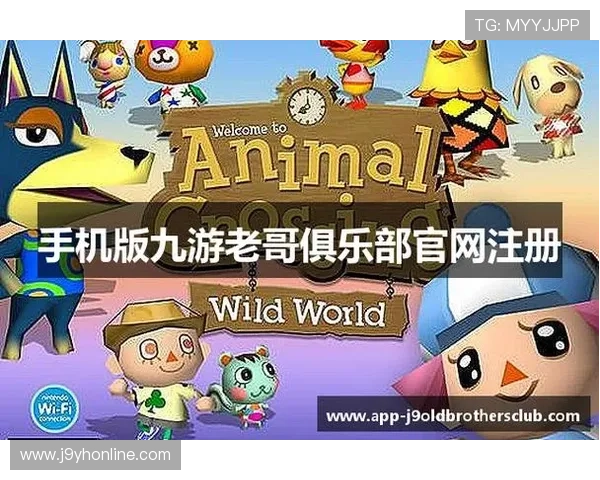 九游会老哥俱乐部club全面解析：加入方式与会员权益详尽指南